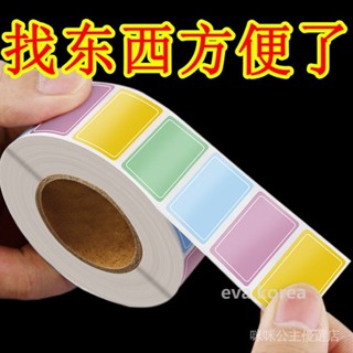 🔥臺灣出貨🔥【11.1萬人收藏】彩色標簽貼紙防水寫字不留膠自便簽不幹膠口取姓名記號