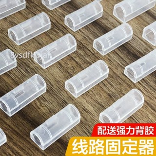 【臺灣出貨】購滿199出貨 【5061人好評】電線固定器理線器線卡數據線卡扣牆上免釘收納貼夾子網線走線神器 熱銷