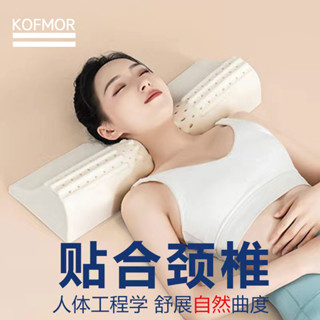 乳膠枕 助睡眠 單人枕頭 舒緩頸椎睡覺專用 護頸按摩枕芯