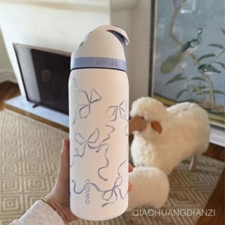 冰溫兩用水杯美式熱銷owala保溫杯運動水壺手提吸管水杯網紅杯大容量水杯