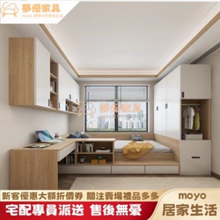 客製化小戶型高箱床 多功能床 實木床架 書櫃衣櫃一體 書桌 木製床架 單人3尺 3.5尺單人加大 雙人5尺 6尺雙人加大