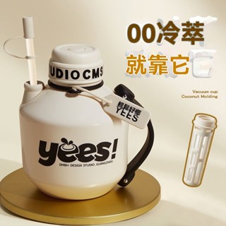 新款咖啡冷萃壺大容量tritan冷萃杯便攜冷泡咖啡壺冷萃瓶咖啡萃取杯子女生