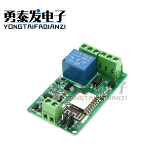 【量大價優】ESP8266 WIFI繼電器模組 網路繼電器ESP8266繼電器模組