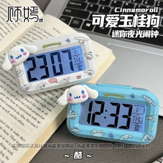 時鐘掛鐘 時鐘 可愛玉桂狗小鬧鐘夜光床頭時鐘學生宿舍多功能桌面檯鐘高顏值卡通