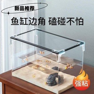 熱銷 [9705人收藏]魚缸防撞90度護角防護軟邊角鋼化玻璃直角包角防磕碰包邊條保護套