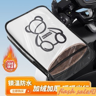 免運下殺⚡️機車把手套 防水加絨加厚 機車手把 機車把手 機車握把套 機車護手罩 機車手把罩 機車 把手 機車把