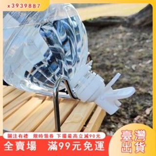 臺灣出貨 5L露營外出便攜飲水臺支架 含水嘴