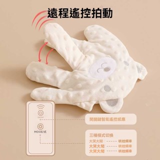 【熱敷舒緩】嬰兒拍睡安撫手掌哄睡神器寶寶躺睡哄娃自主入睡摟睡覺拍打枕頭