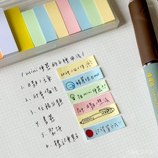 3N11 [店鋪熱銷]Kingjet迷你彩色熒光便利貼讀書筆記便簽貼紙可書寫小條手賬索引