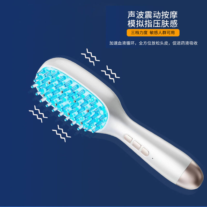 噴霧米諾地爾酊上藥神器電動頭部頭皮給藥器滾珠導入生髮按摩梳4.21