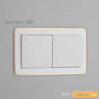 低價🙏【店鋪熱銷】輕奢風開關貼保護套客廳免粘防水傢用現代開關插座簡約貼插座裝飾 f k e a
