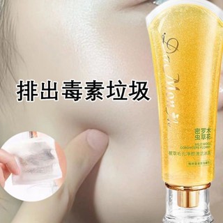 植物精華排出臉部黑色素排毒垃圾深層清潔面部化妝殘留補水保溼按摩霜25.04.22