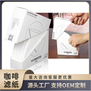 咖啡濾紙 濾掛式咖啡 咖啡濾網 咖啡濾紙美式手衝咖啡滴漏式濾網扇形錐形濾紙收納盒咖啡粉過濾紙