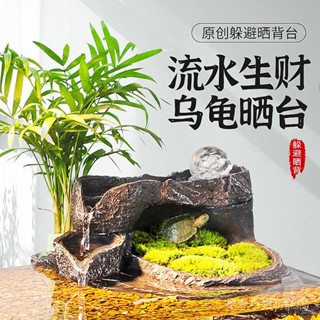 烏龜曬臺爬臺高水位烏龜窩別墅房子浮島巴西龜草龜曬背臺爬坡爬梯 烏龜浮臺 烏龜曬背臺 烏龜曬臺