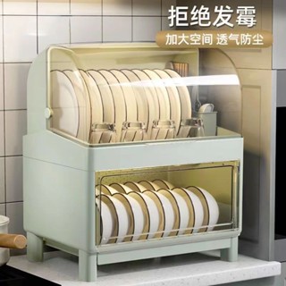家用瀝水碗架廚房碗筷收納架收納盒全封閉防蟲防塵廚房置物架用品餐具收納碗筷收納廚房收納廚房置物