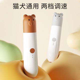 便攜式電動磨甲器帶燈砂圈狗狗指甲鉗大小型犬指甲剪寵物用品Ready stock 0423
