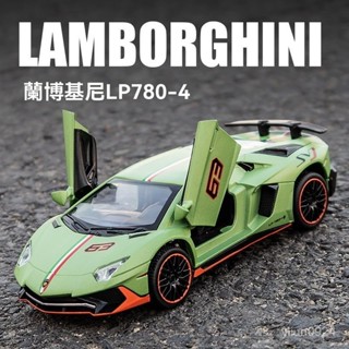 <優品>模型車 閤金車模 玩具車 迴力車 汽車模型 聲光車模型 模擬汽車 藍寶堅尼 法拉利 1:24 1:321:32
