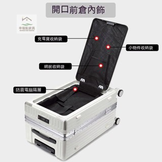 💥特惠💥大嘴猴商務拉桿箱 海關密碼鎖 多功能USB旅行箱 萬嚮輪 前開口行李箱 20吋男電腦登機箱 外接掛鉤/盃架 箱套