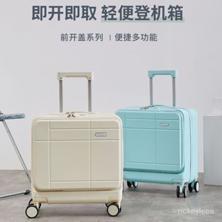 ✨臺灣熱賣✨2024新款行李箱前置開口18寸多功能登機箱20拉桿箱男女學生旅行箱迷你行李箱
