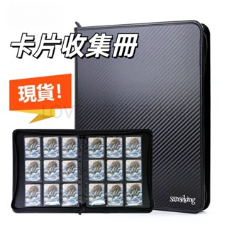 遊戲王卡冊 卡片收集冊 奧特曼卡冊 寶可夢卡冊 大本活頁九宮格 大容量空冊 收納冊 卡牌收集冊 奧特曼卡冊大本卡冊