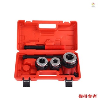 Casytw 便攜式棘輪管穿線器套件手動棘輪螺紋工具套裝,帶 3 件 NPT 模具,帶塑膠儲物盒,用於鍍鋅鋁鐵銅管