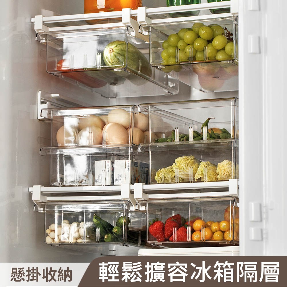 懶角落冰箱抽屜收納盒-4格
