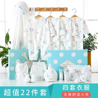 嬰兒衣服夏季套裝新生兒禮盒春秋剛出生初生寶寶滿月見面母嬰用品4.26