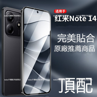 滿版玻璃貼 保護貼 適用於小米15 14T 13T 紅米 Redmi 13C 14C Note 14 13 12 Pro