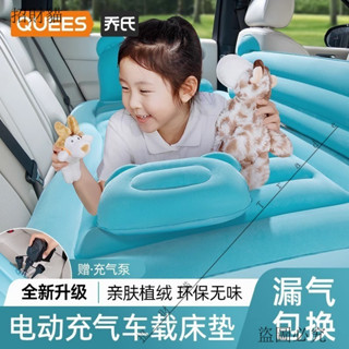 活動🎈喬氏車載充氣床汽車後排床墊旅行床轎車SUV後座睡覺神器車上氣墊