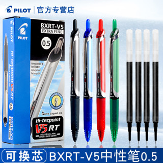 日本PILOT百樂 BXRT-V5按動中性筆 學生開拓王0.5考試專用水筆 針管式簽字筆走珠筆bxs-v5rt筆芯