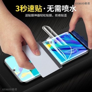 三星 滿版水凝膜 防窺保護貼 適用A9 A8 A7 J4+ J6+ A6+ A8+ 2018 保護貼 透明高清水凝軟膜
