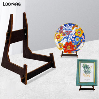 洛陽牡丹 ins實木照片相框支架裝飾盤獎狀盤子茶餅展示架N字型裝飾支架