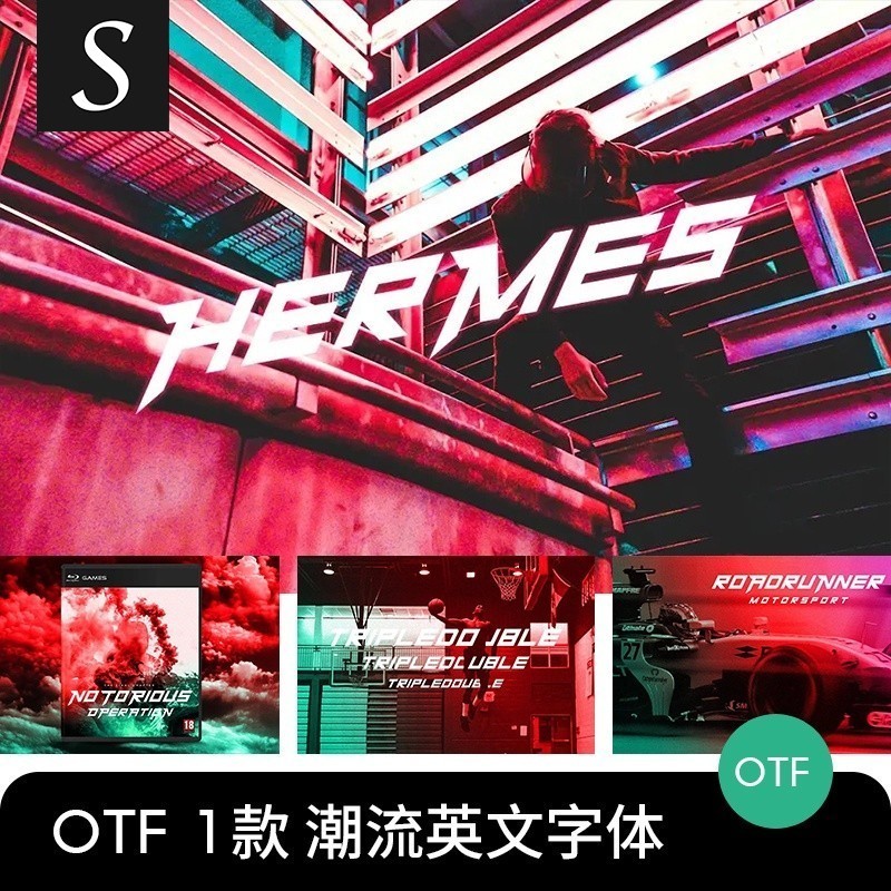 「設計字體」 復古未來潮流藝術英文字體Hermes-Regular字體包PS/Ai字體庫OTF