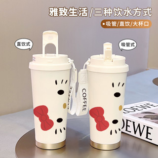 凱蒂貓水杯咖啡杯車用吸管保溫杯