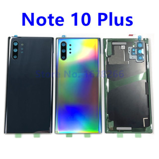 SAMSUNG 三星 Galaxy Note 10 Plus SM-N975F N976B Note10+ 電池後門蓋保