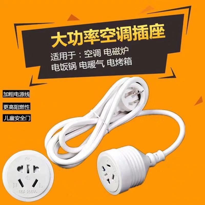 【網拍精選】二芯電源延長線插座家用大功率兩腳插頭插線板插排風扇電風扇電車