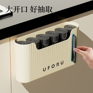 【網拍精選+開箱影片】家用壁掛式垃圾袋收納盒廚房抽取式裝垃圾袋神器浴室衛生間免打孔