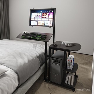 🎉臺灣發貨丨🔥懸浮電腦桌臺式傢用床邊桌直播桌子移動電腦桌帶輪陞降旋轉電腦桌