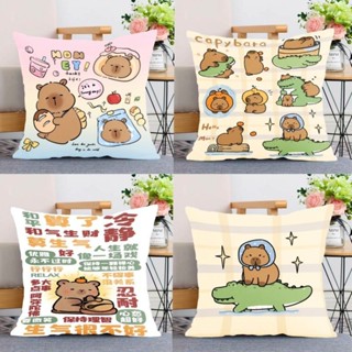 【新品特價】卡皮巴拉水豚卡通可愛抱枕沙發臥室靠枕宿舍午睡枕頭同學生日禮物 辦公室 沙發 家居 禮物