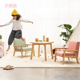 含發票 兒童沙發 網紅閱讀角讀書實木座椅 佈置小孩男孩迷你凳子 寶寶小椅子