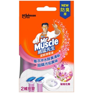 Mr Muscle威猛先生潔廁清香凍 璀璨花舞 補充管