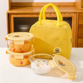 【新店特賣】玻璃碗 小黃鴨玻璃湯碗 便噹盒 圓形便噹盒 微波爐加熱飯盒 上班族帶飯餐盒 水果便噹盒 保鮮盒 卡通餐盒 可