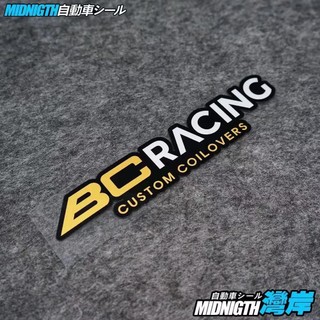 【店鋪熱銷】灣岸車貼BC RACING個性汽車改裝讚助商反光貼紙車身裝飾貼擋劃痕