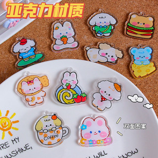 臺灣出貨 工廠直銷 原創卡通小動物亞剋力牌鑰匙扣弔墜飾品配件diy手工材料可愛掛飾
