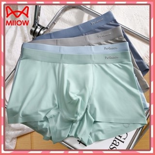 🌟臺灣出貨 品質保證🌟 貓人正品男士內褲冰絲無痕四角褲抗菌男款平角褲高檔褲衩男生褲頭 💎B15-S