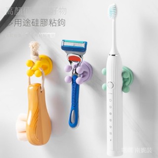 滿99發貨/毛巾牙刷墻壁支架壁掛飯勺傢用掛鈎矽膠免打孔洗手間多用途粘鈎 3 2 5 8