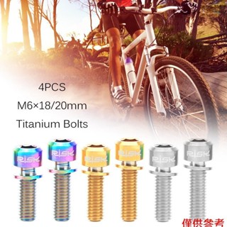 Risk 4PCS M6x18/20mm 鈦鈦螺栓螺釘,用於 MTB 盤式製動器卡鉗,帶適配器墊片