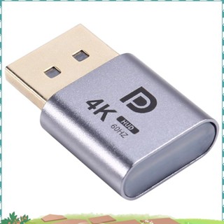 4k 60HZ UHD DP 虛擬插頭 Displayport 虛擬顯示適配器 EDID 無頭模擬器圖形顯示卡騙子 qeu