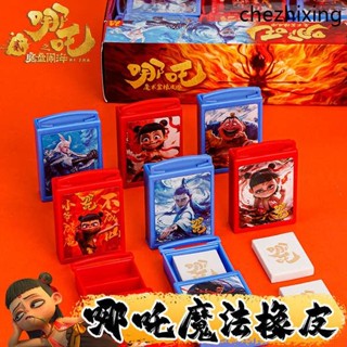 哪吒橡皮擦魔童鬧海周邊小學生專用創意抽屜橡皮魔術盒橡皮無屑乾淨可愛文具兒童無毒拿捏橡皮卡通推拉橡皮