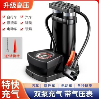 打氣筒腳踏車家用機車高壓電動車電瓶車汽車通用充氣泵萬能氣管
